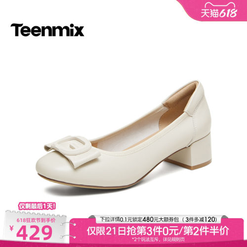 简约浅口单鞋，日常休闲舒适