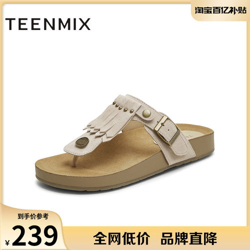 复古流苏平底百搭