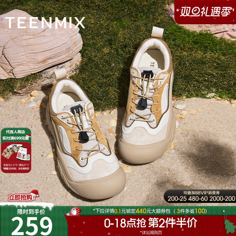 厚底百搭，时尚复古风