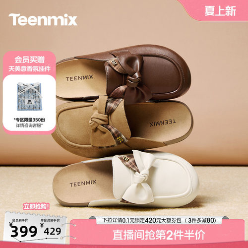 软弹厚底，久穿不累
