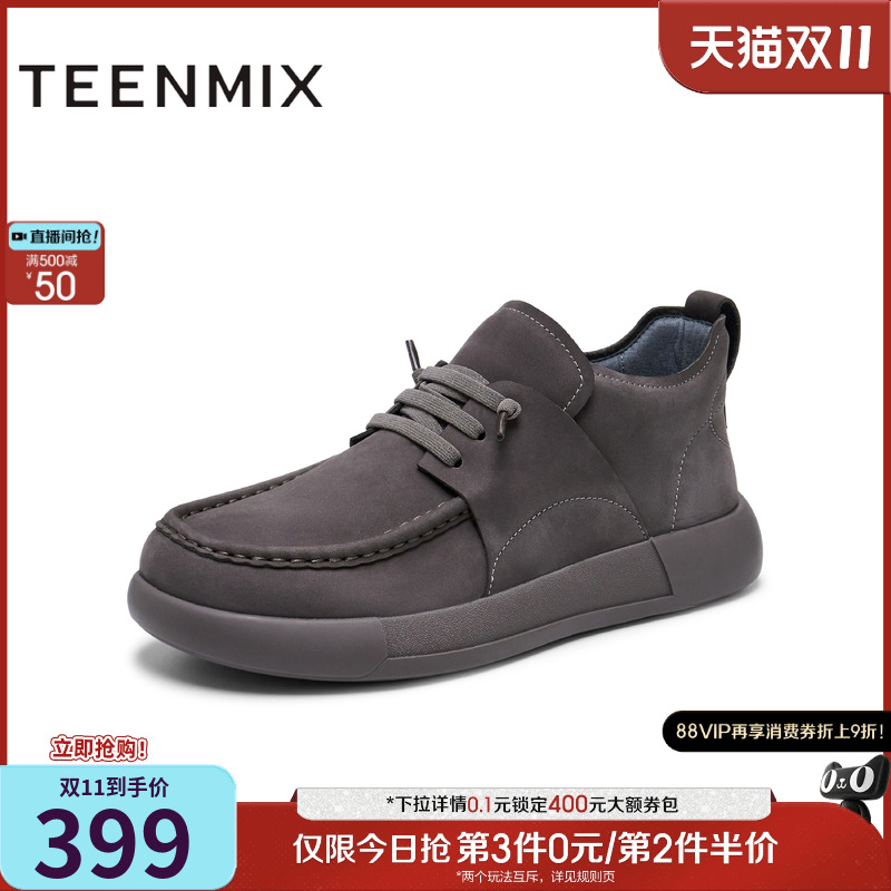 天美意2024冬新款复古户