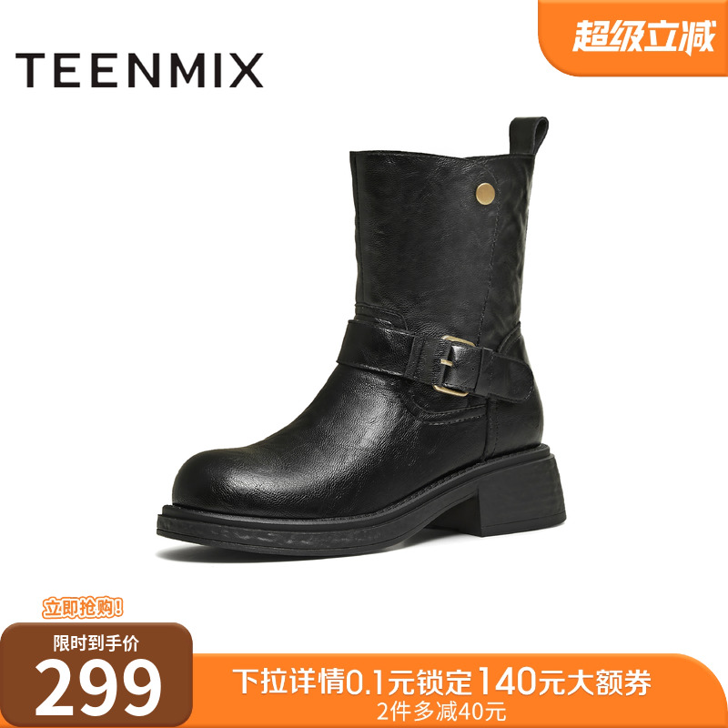 厚底百搭靴子潮流