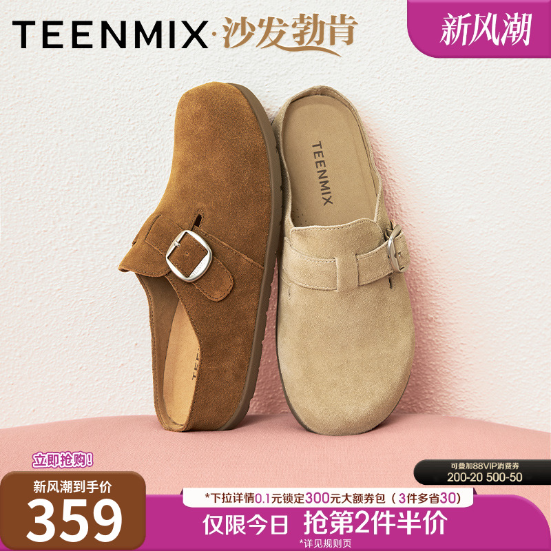 潮流休闲百搭复古