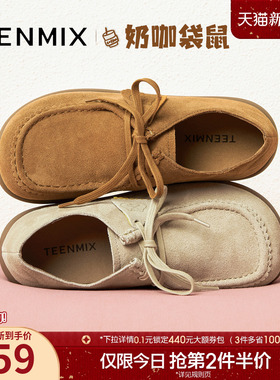 天美意复古厚底全包勃肯鞋休闲鞋单鞋女袋鼠鞋2025秋新款CER23CM5