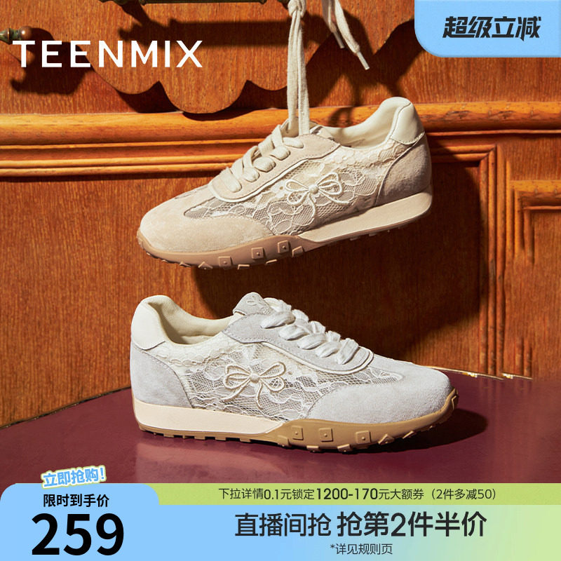 天美意网面透气复古阿甘德训鞋厚底运动鞋女鞋子休闲鞋夏季新款