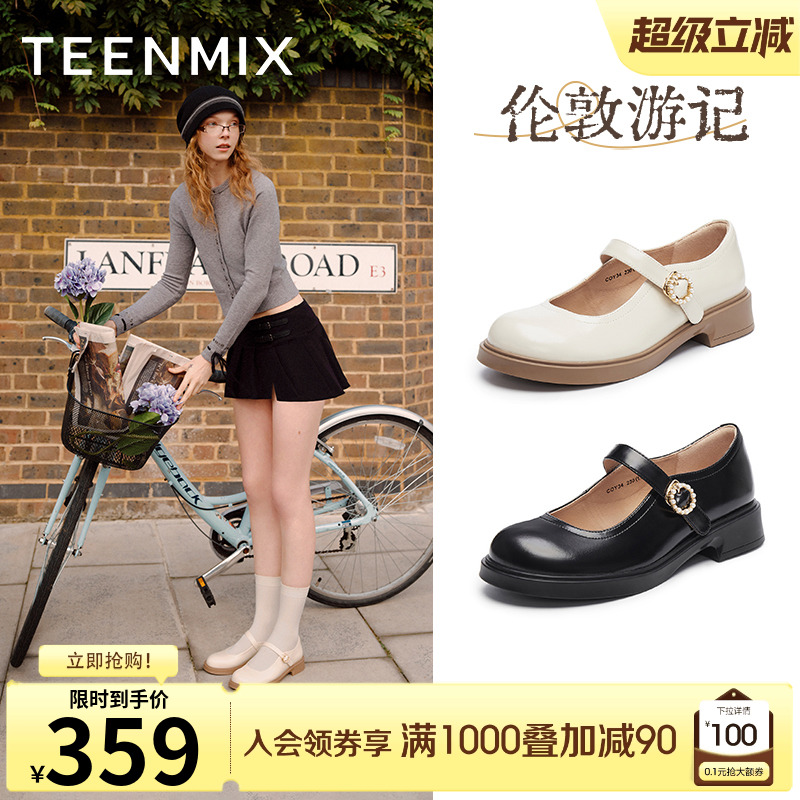 百搭通勤，休闲法式