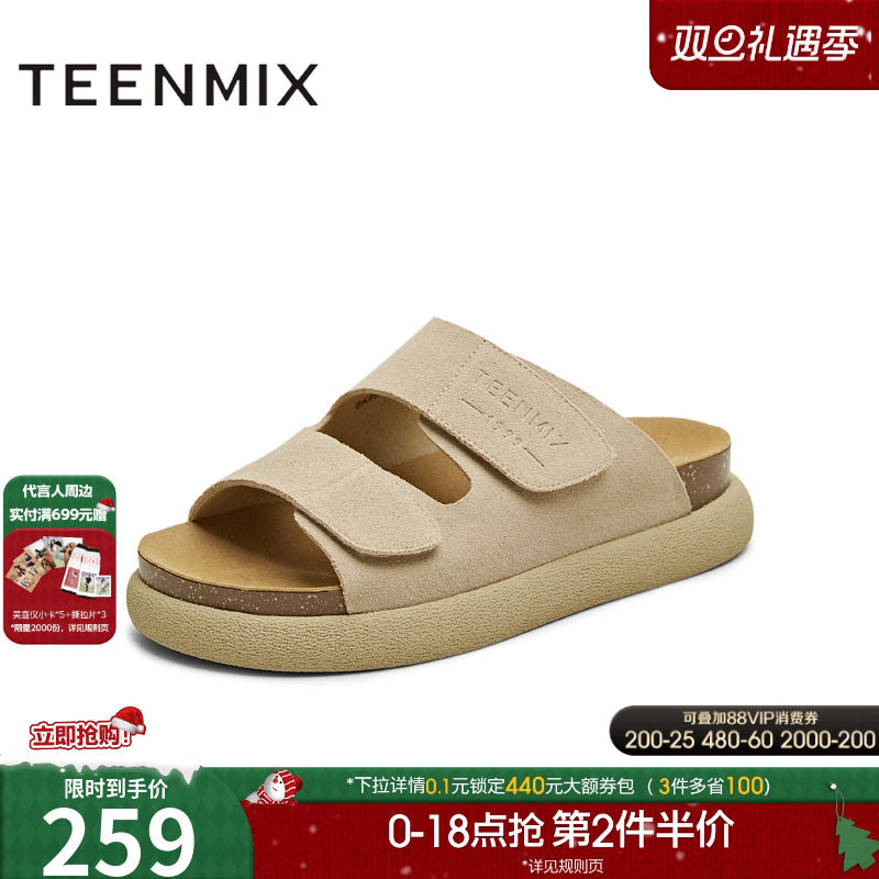 厚底增高休闲百搭