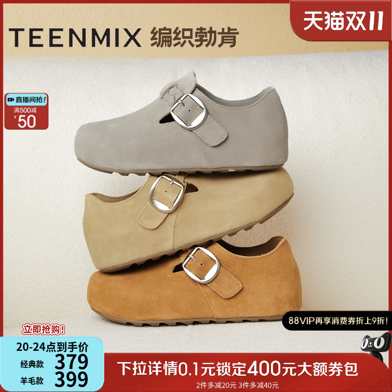 休闲平底复古百搭