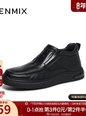 天美意冬季新款商场同款一脚蹬商务休闲男休闲皮鞋EWX02DD4