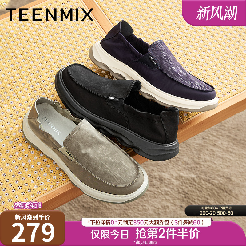 透气休闲一脚蹬懒人