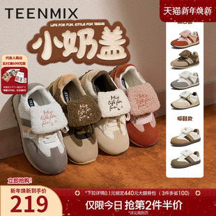 毛毛鞋 新款 女鞋 冬季 子运动鞋 天美意小奶盖复古厚底加绒阿甘德训鞋