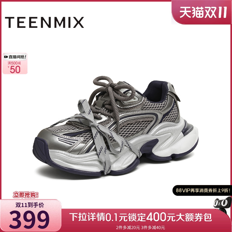 厚底运动鞋百搭增高