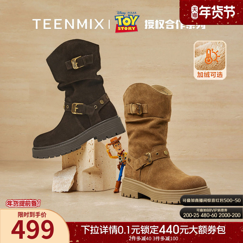 天美意玩具总动员联名黄金V西部靴复古厚底加绒堆堆靴女冬中筒靴,女鞋,西部靴,淘宝优惠券,粉丝福利购,淘宝优惠卷