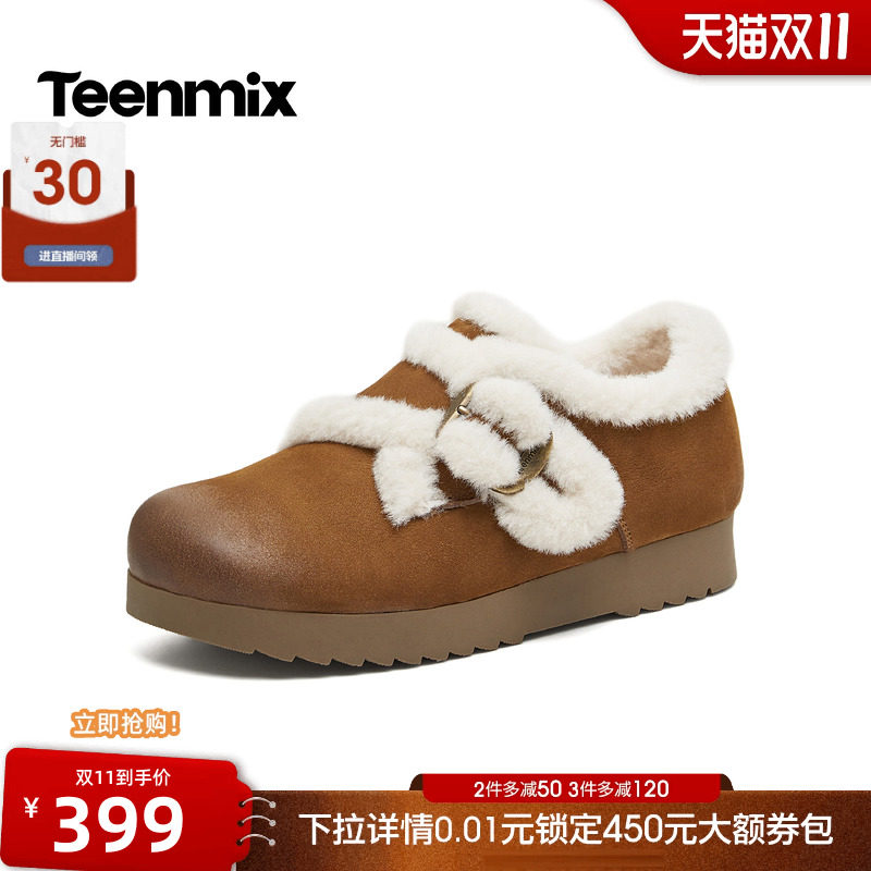 天美意复古牛皮加绒勃肯雪地靴女毛绒扣带保暖棉鞋子2026冬季新款