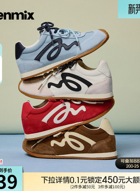 天美意网面透气内增高厚底红色阿甘德训鞋女2026春新款软底运动鞋