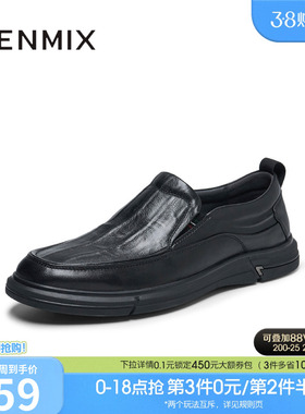 天美意春季新款商场同款百搭商务通勤男休闲皮鞋3TX02AM5