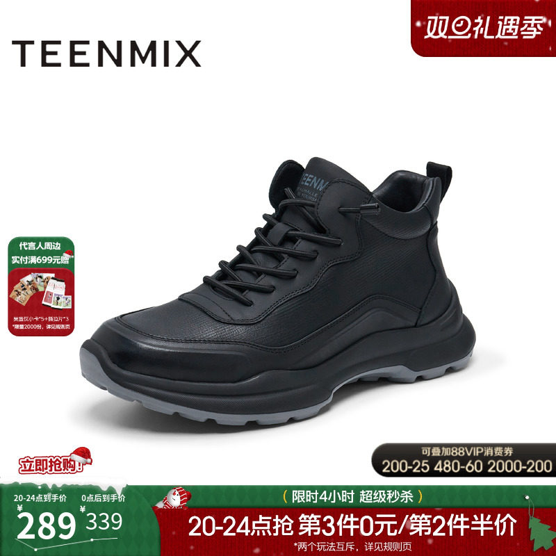 休闲运动鞋，简约百搭