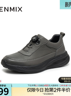 天美意冬季新款商场同款休闲复古百搭男休闲运动鞋FDU12DM5