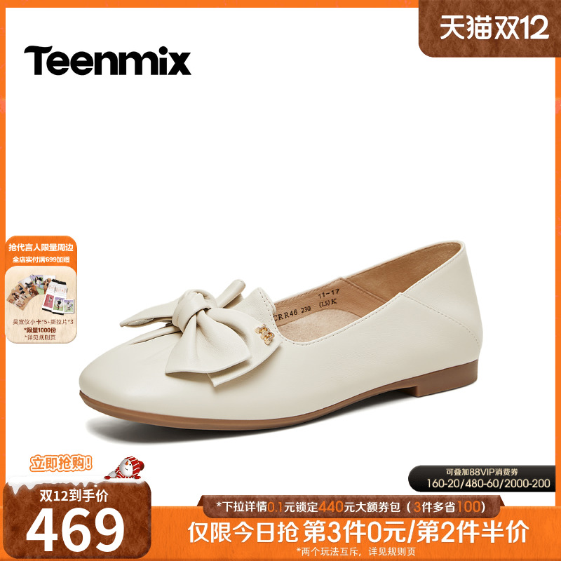 甜美蝴蝶结装饰，优雅气质单鞋