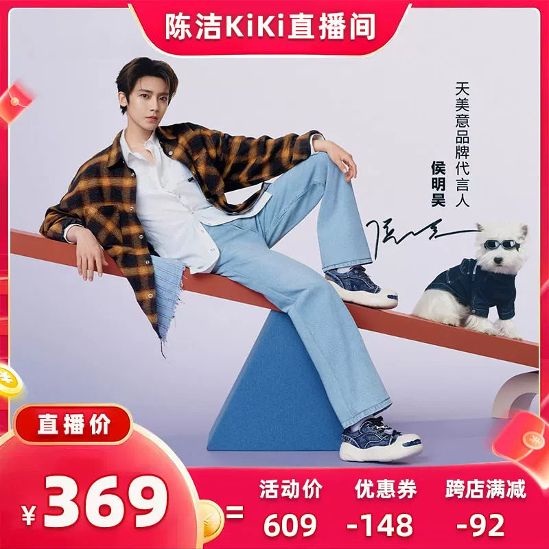 【k姐618！抢现货】侯明昊天美意萌宠团子大头鞋女夏帆布休闲凉鞋