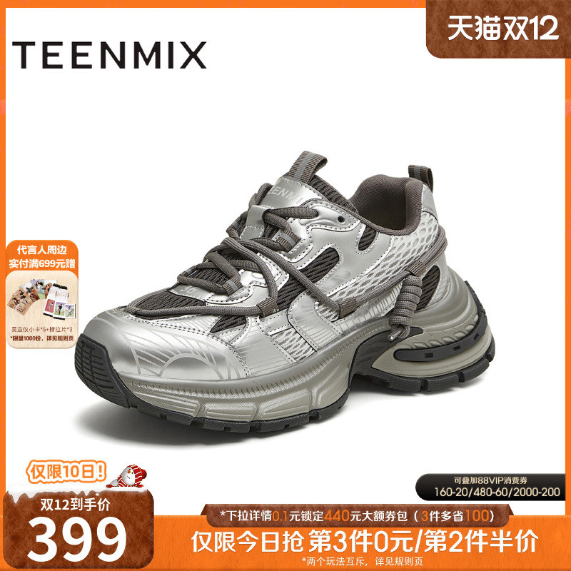 运动户外系带厚底