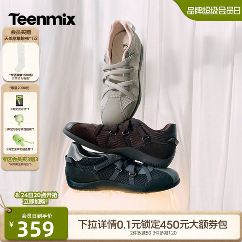 轻软透气，百搭舒适