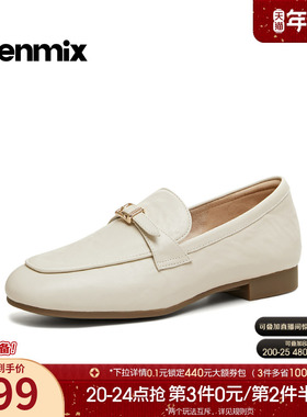 天美意复古平底英伦乐福鞋小皮鞋女一脚蹬单鞋2026春新款CPC16AA6