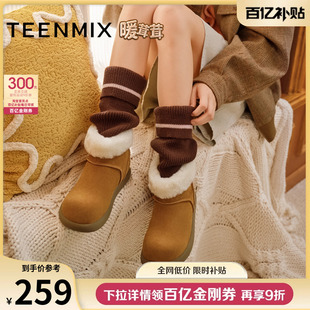 天美意暖茸茸复古加绒雪地靴毛毛鞋女鞋子棉鞋休闲短靴2025冬新款