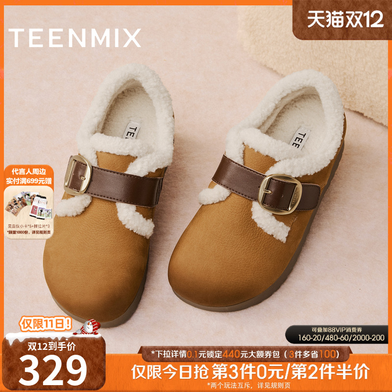 厚底百搭圆头复古