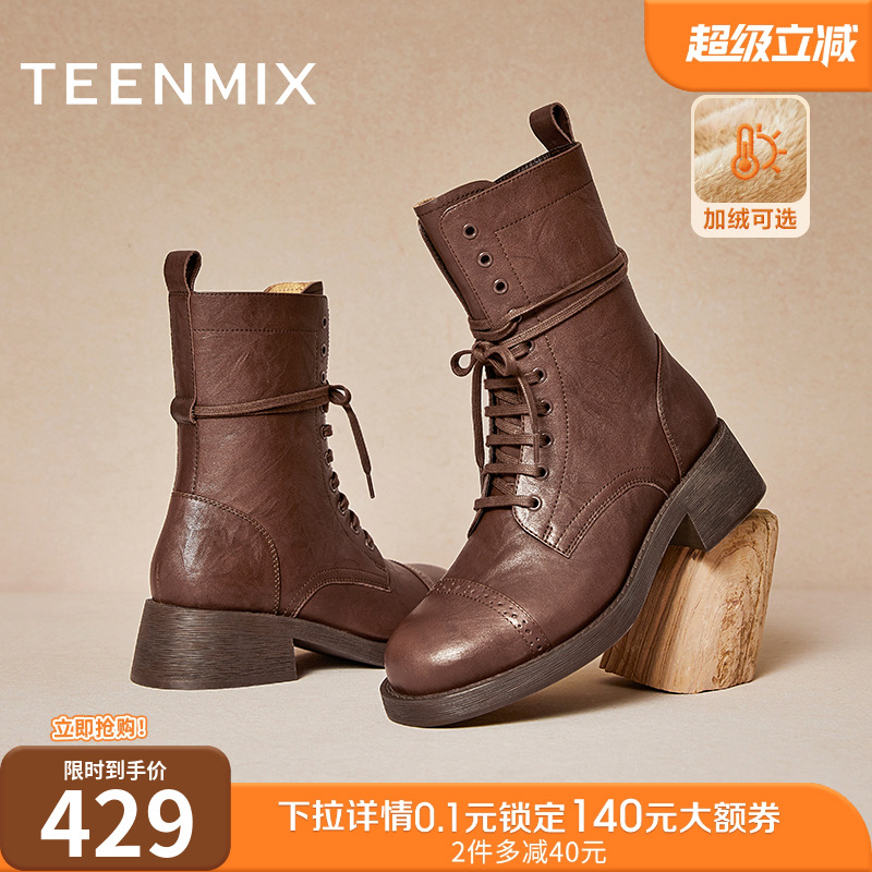 复古百搭，骑士英伦