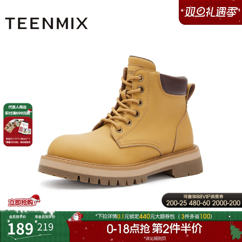 休闲系带户外厚底