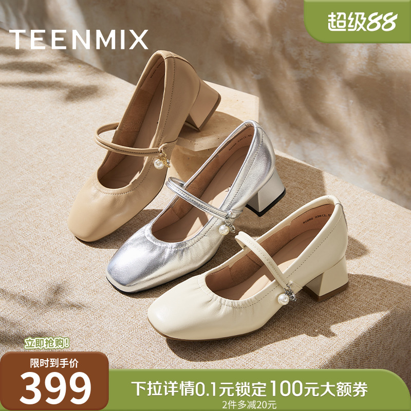 休闲通勤纯色百搭