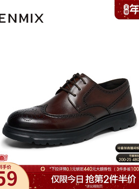 天美意冬新款商场同款商务德比鞋职场西装男皮鞋3YU01DM4