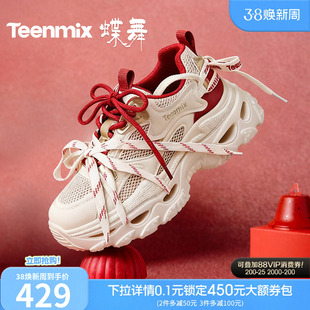 网面透气休闲鞋 女春新款 厚底增高绑带红色运动鞋 天美意蝶舞老爹鞋