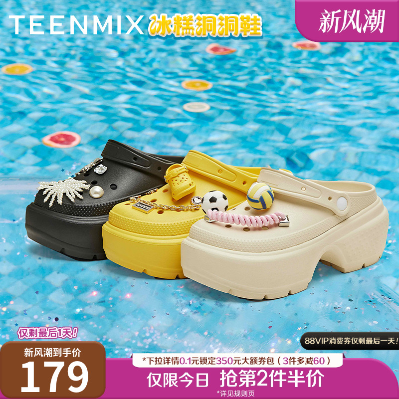 厚底百搭凉鞋增高