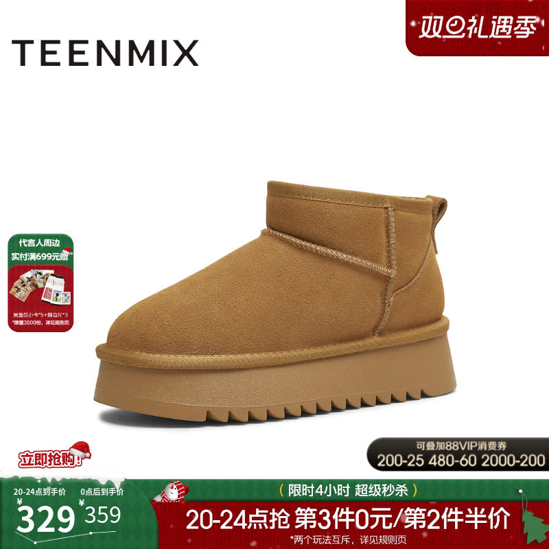 厚底百搭圆头复古