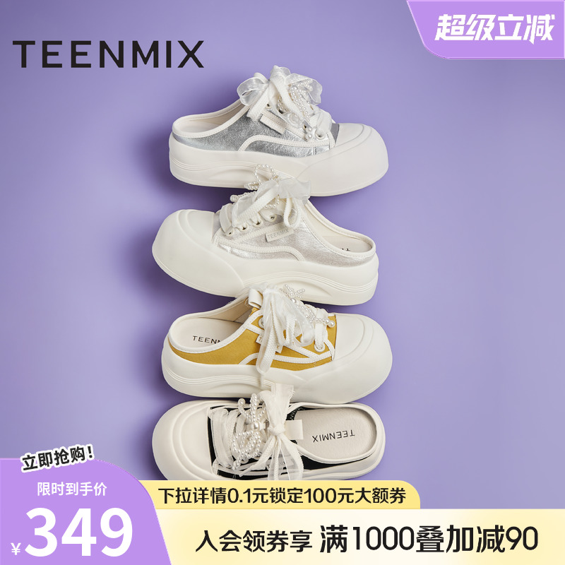 日常休闲，通勤百搭