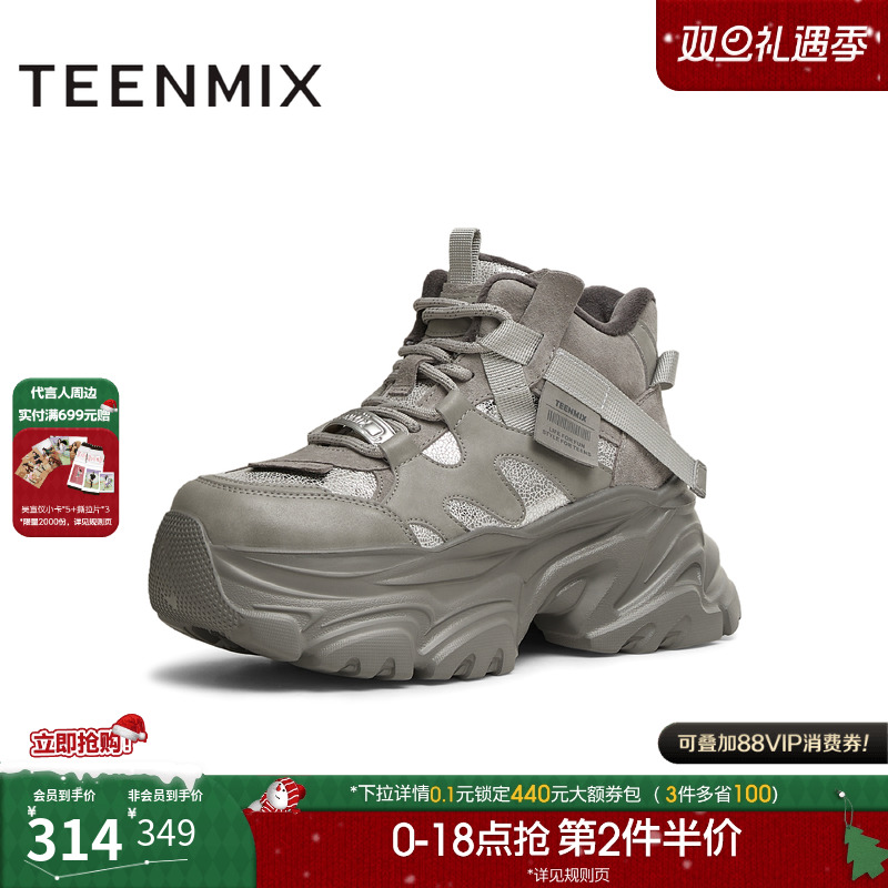 休闲系带运动百搭厚底