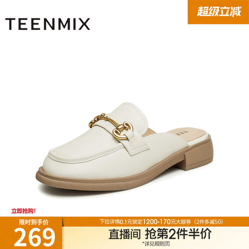 金属马衔扣装饰，复古百搭穆勒拖