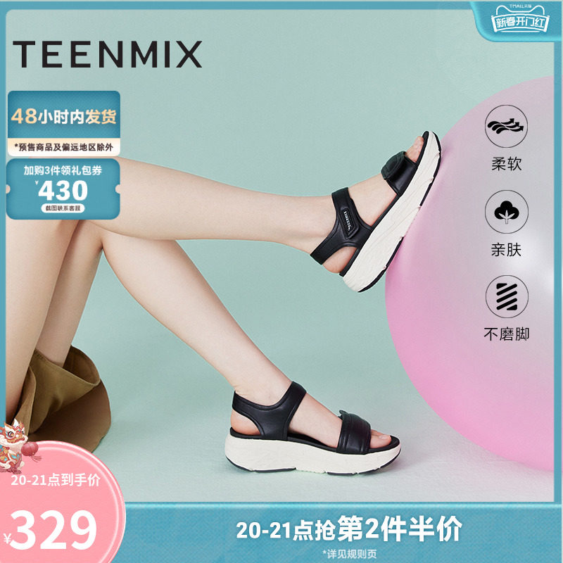 天美意一字带老爹运动凉鞋女鞋沙滩厚底凉鞋子2023夏新款CRD01BL3