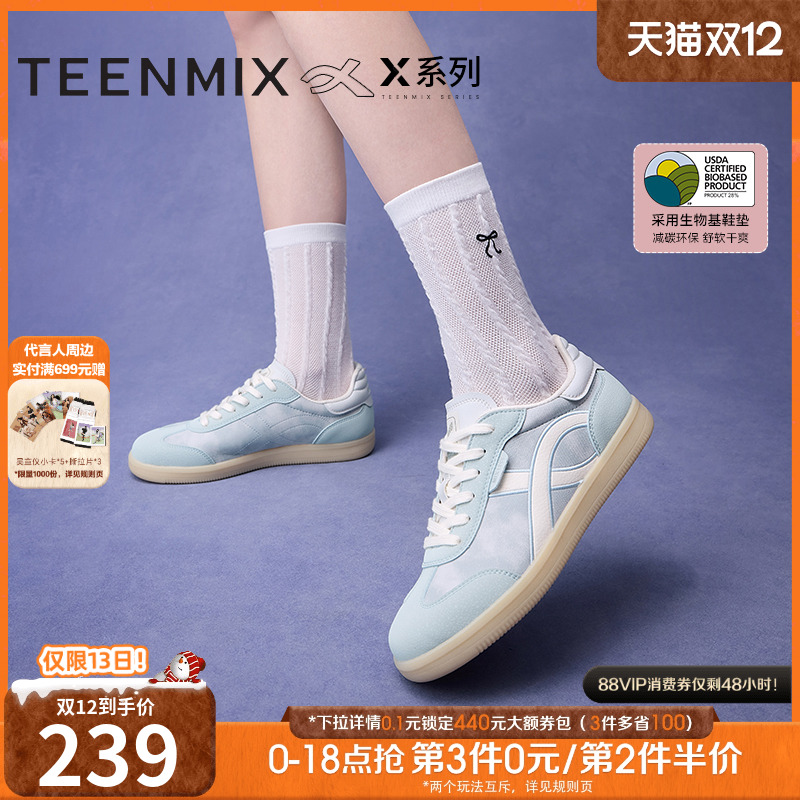 运动休闲，复古百搭