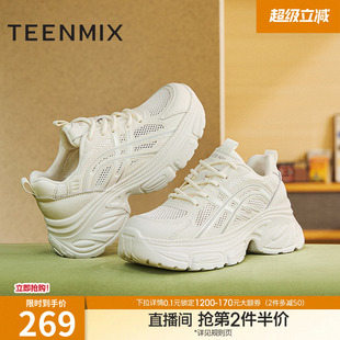 夏季 天美意厚底网面透气老爹鞋 运动鞋 女小白休闲鞋 KD094BM5 新款