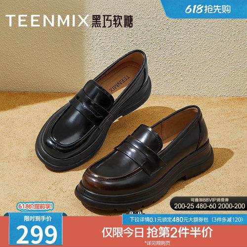 厚底复古休闲通勤