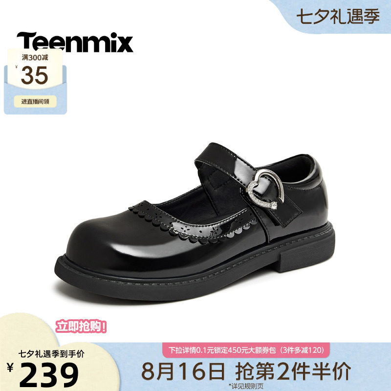 天美意水钻扣饰玛丽珍童鞋女浅口单鞋小皮鞋2026秋季新款TX027C86