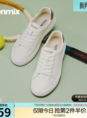 天美意2026春新款商场同款休闲运动百搭上班日常男板鞋3ZA01AM6