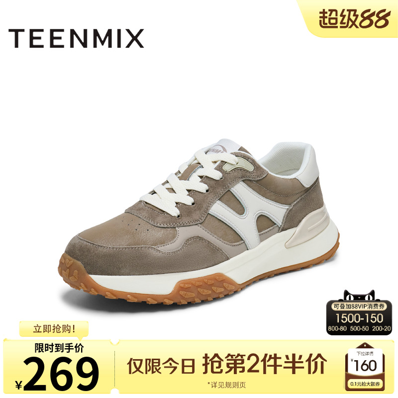 舒适休闲通勤百搭