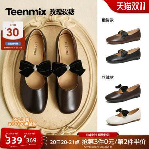 甜美玛丽珍，复古百搭