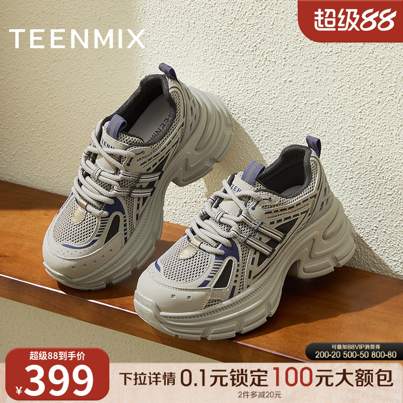厚底通勤休闲系带