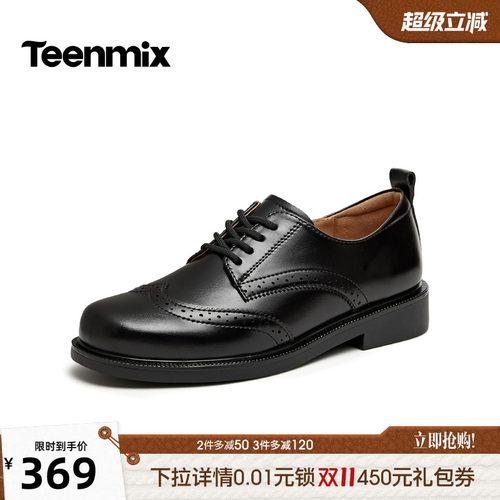 复古简约，通勤百搭