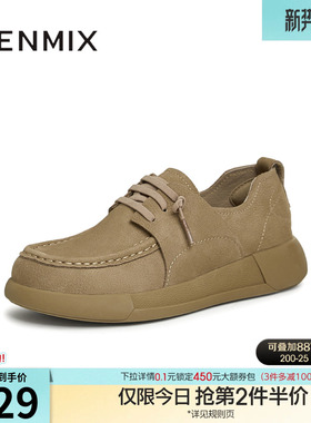 天美意厚底休闲乐福鞋复古单鞋女一脚蹬小皮鞋新款BK331CM4